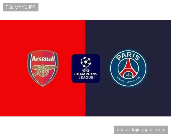 欧冠半决赛首回合战报：阿森纳主场1-1战平巴黎圣日耳曼